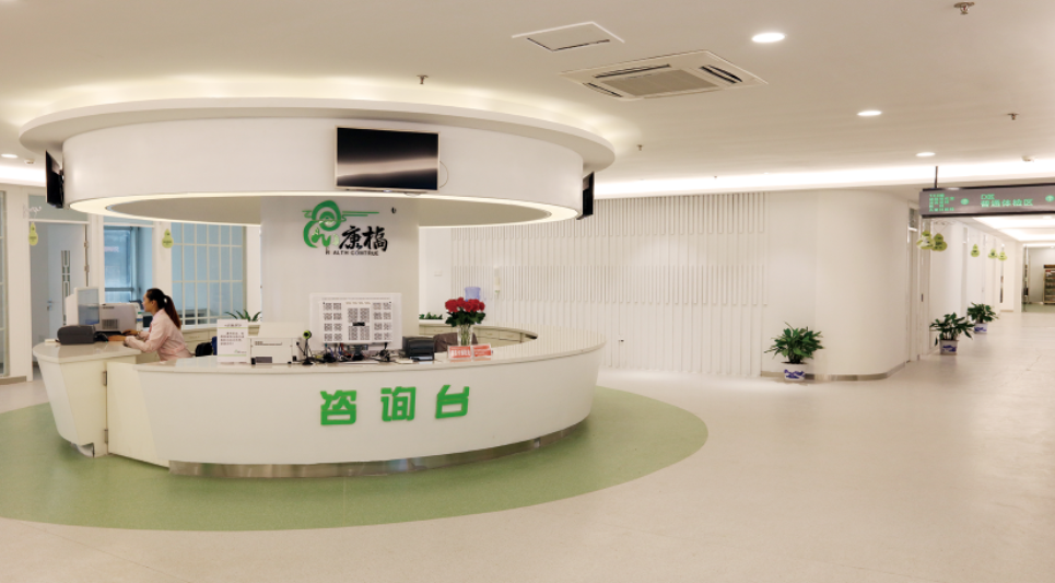前台咨询处（chù）