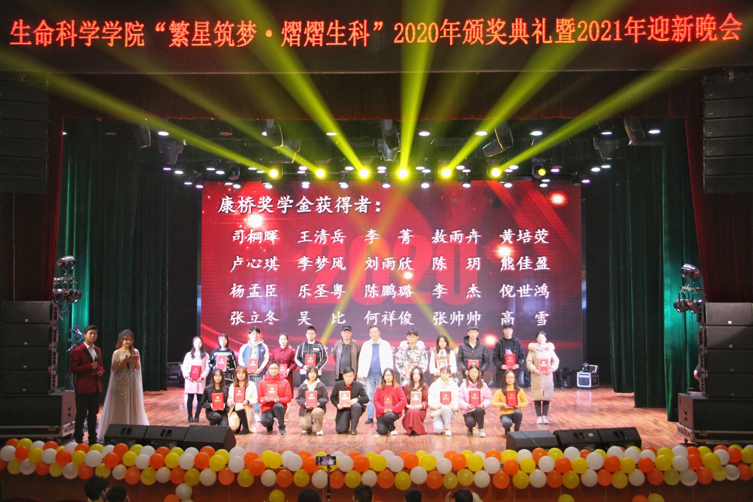 合照-全(quán).jpg 合照-全.jpg